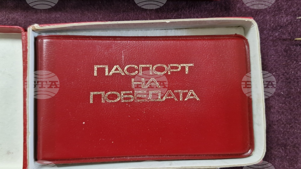 Разград - музей - „За дарителите с благодарност“ - инициатива - Ден на дарителя