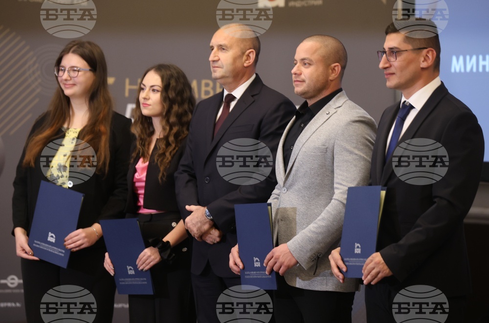 Българска асоциация на металургичната индустрия - „Ден на металурга“ - професионален празник