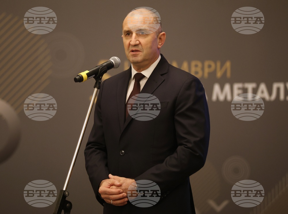 Българска асоциация на металургичната индустрия - „Ден на металурга“ - професионален празник
