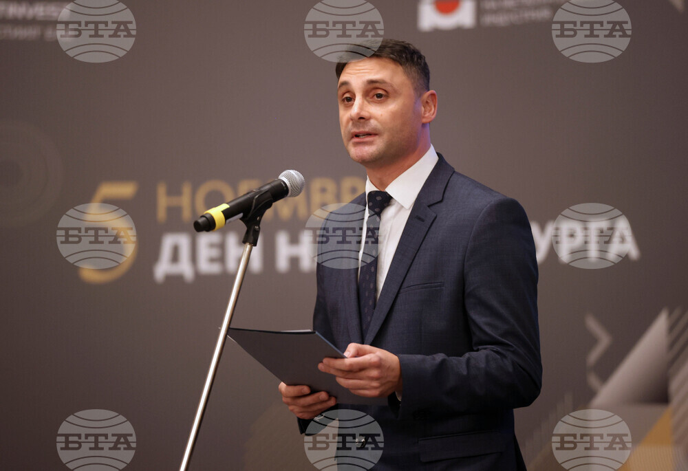 Българска асоциация на металургичната индустрия - „Ден на металурга“ - професионален празник
