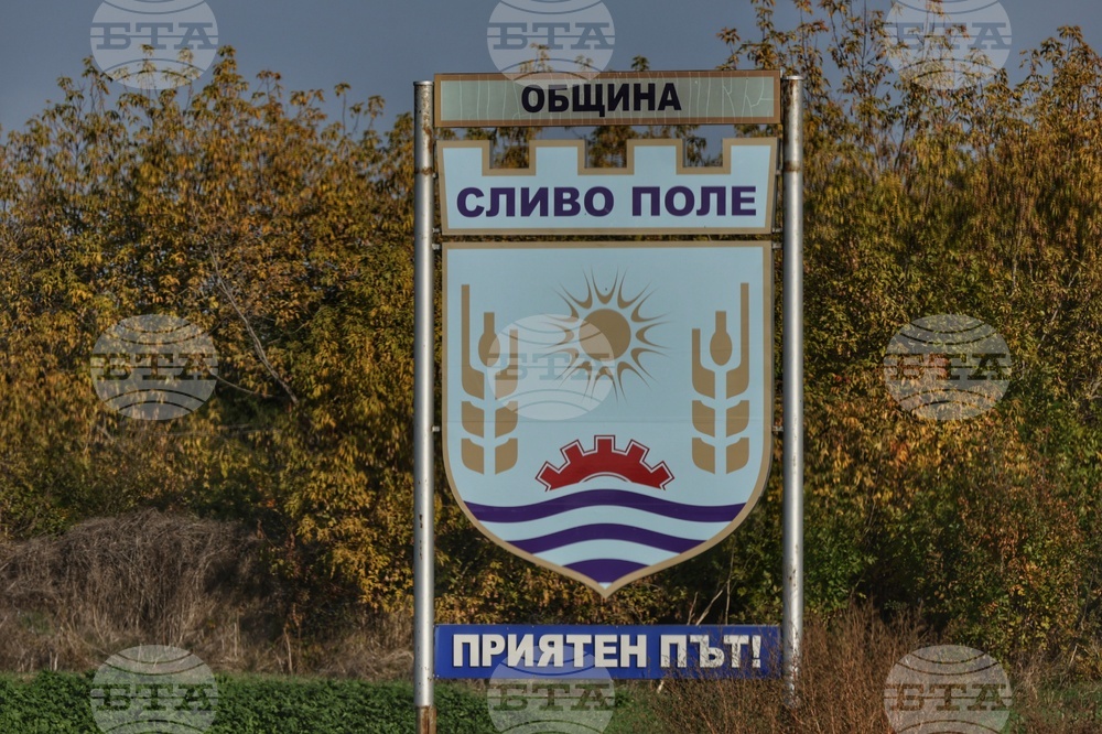 Общинският съвет в Сливо поле подкрепи кандидатстване за безвъзмездно финансиране за ремонт на улици в три села