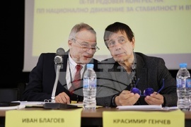 НДСВ - девети редовен конгрес