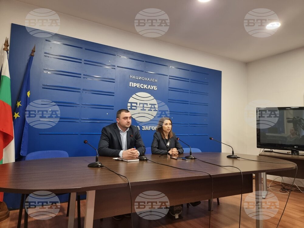 Национален пресклуба на БТА  Стара Загора - Искра Михайлова - пресконференция