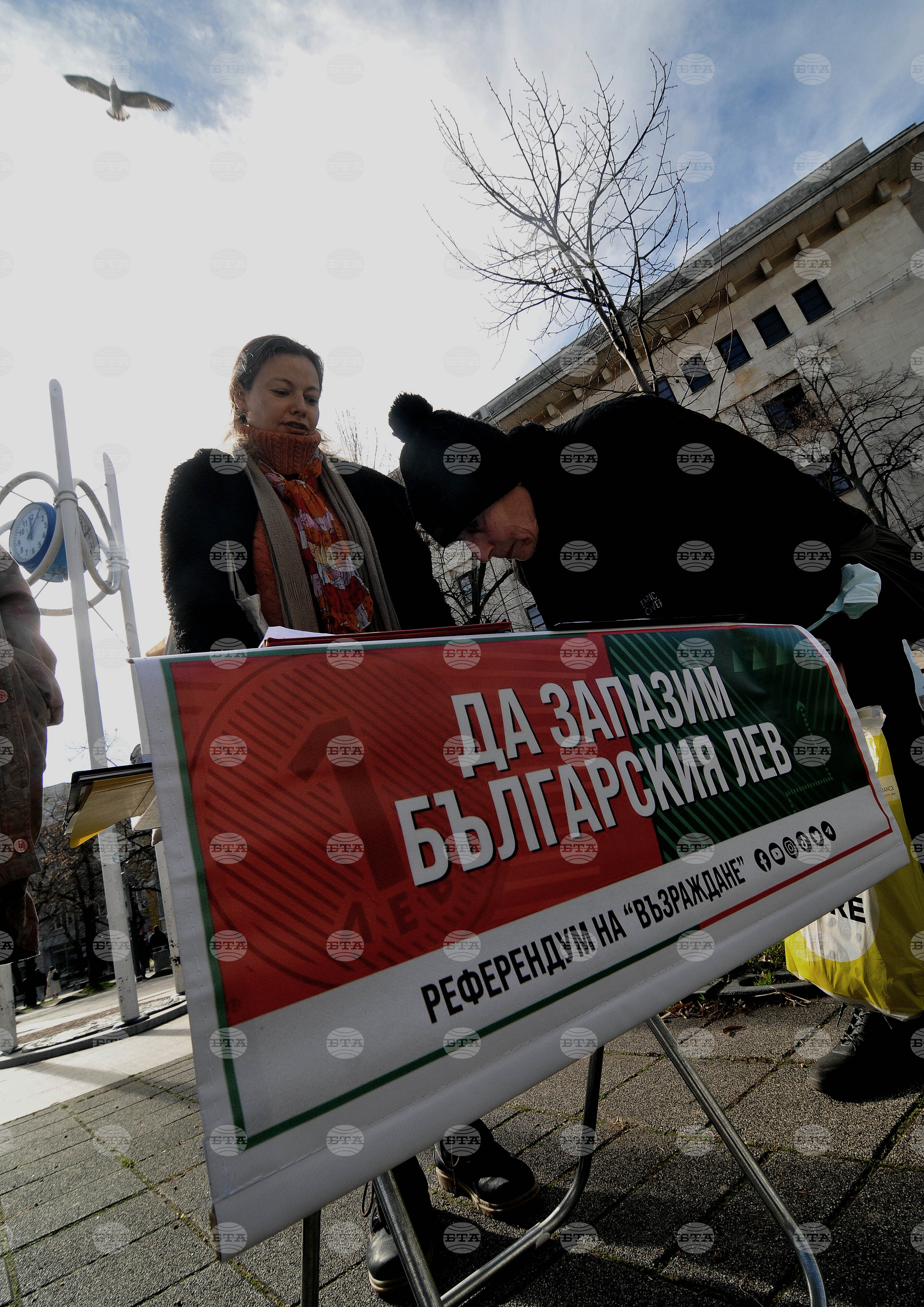 Бургас - Възраждане - подписка за референдум