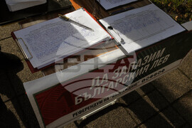 Бургас - Възраждане - подписка за референдум