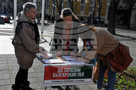 Бургас - Възраждане - подписка за референдум