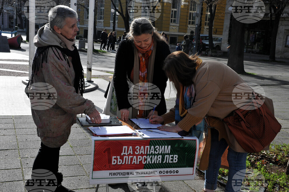 Бургас - Възраждане - подписка за референдум
