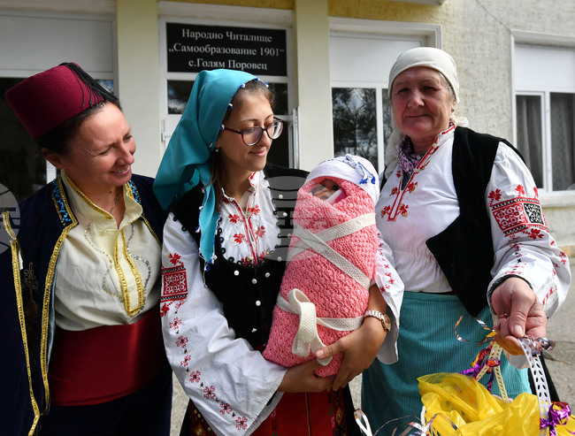 Село Голям Поровец - Бабинден