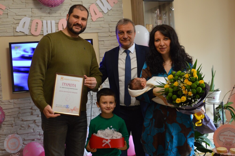 Община Благоевград: Кметът Илко Стоянов посети домовете на първите бебета за 2023 г., изплакали в болница „Пулс“ и МБАЛ, поздрави и здравните работници по повод Деня на родилната помощ