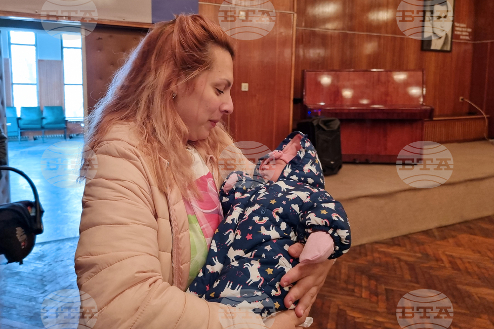 Велико Търново - МОБАЛ "Д-р Стефан Черкезов" - Бабинден