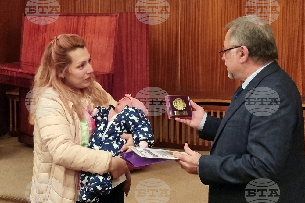 Велико Търново - МОБАЛ "Д-р Стефан Черкезов" - Бабинден