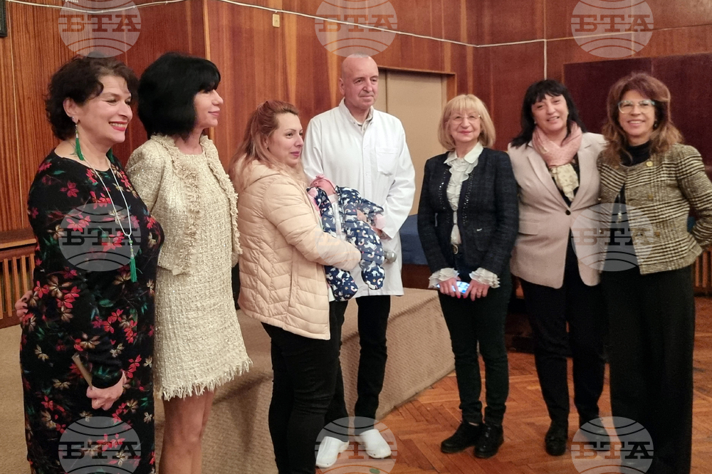 Велико Търново - МОБАЛ "Д-р Стефан Черкезов" - Бабинден