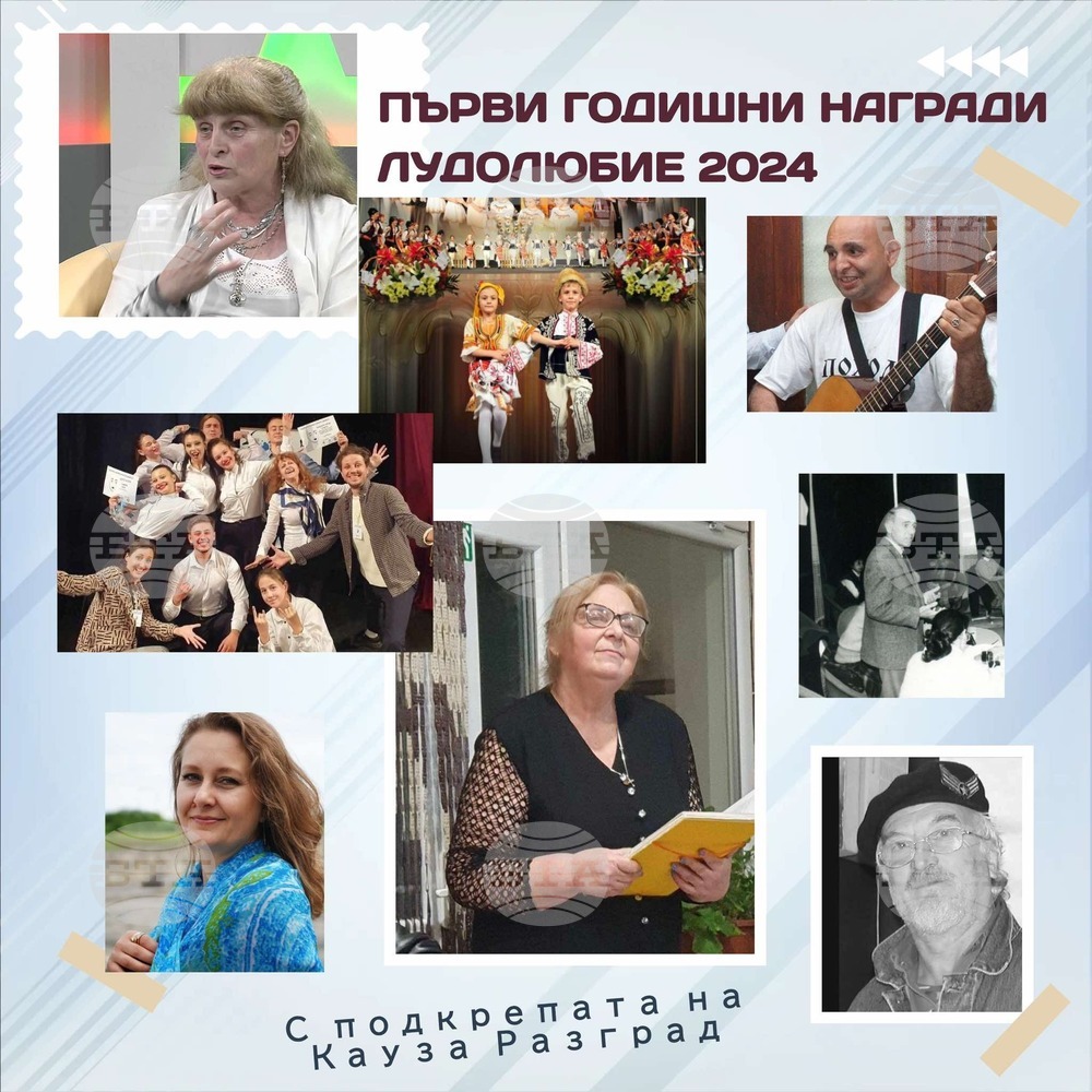 Литературно-музикална вечер, посветена на будителството и дарителството, организират в Разград