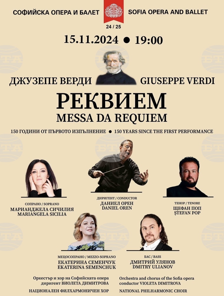 Daniel Oren Returns to Sofia Opera with Verdi's Requiem