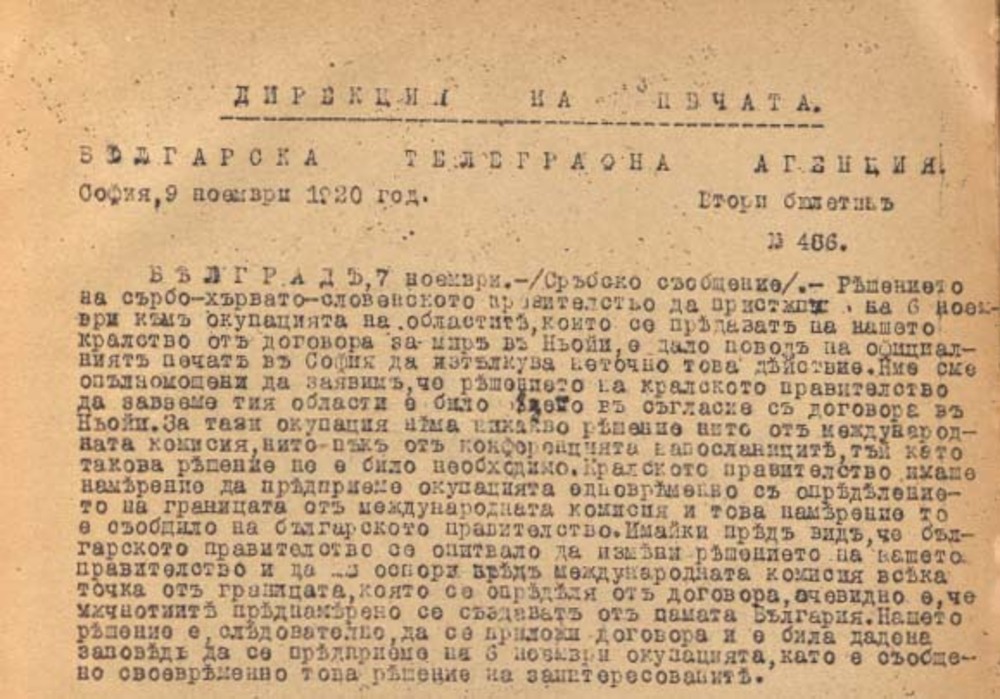 Сърбия навлиза в Западните покрайнини на 6 ноември 1920 г. в изпълнение на Ньойския договор
