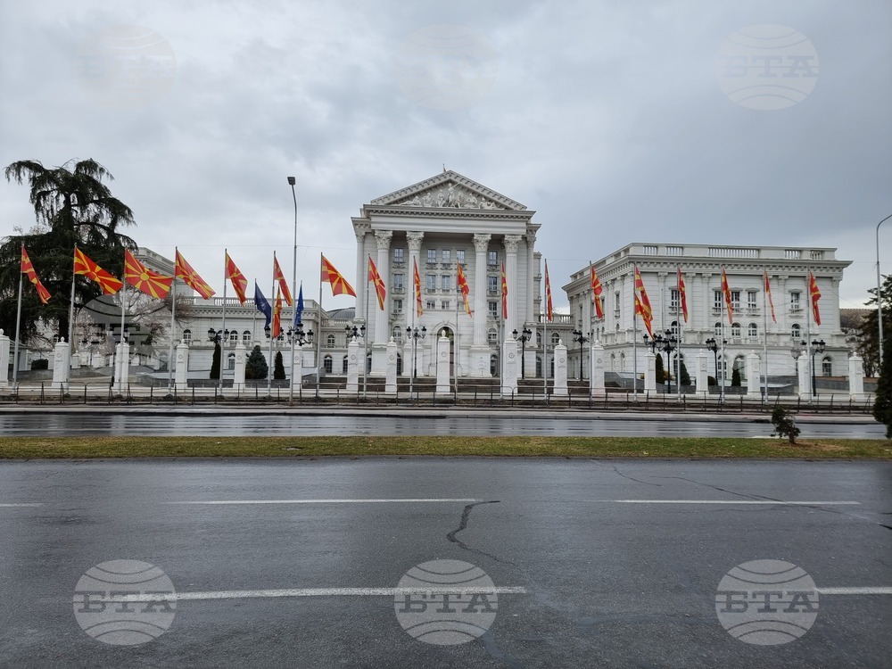 Република Северна Македония  - "Център за изследвания, анализи и стратегическо планиране Св. Климент Охридски" - откриване