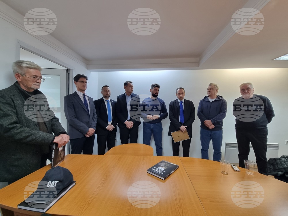 Република Северна Македония  - "Център за изследвания, анализи и стратегическо планиране Св. Климент Охридски" - откриване