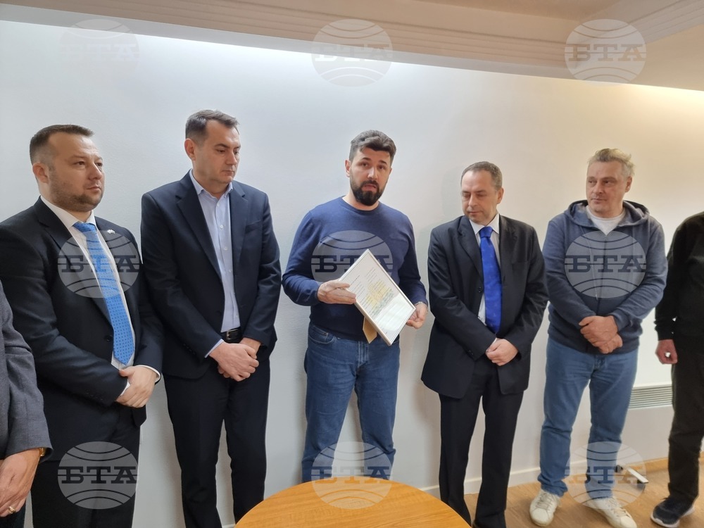 Република Северна Македония  - "Център за изследвания, анализи и стратегическо планиране Св. Климент Охридски" - откриване