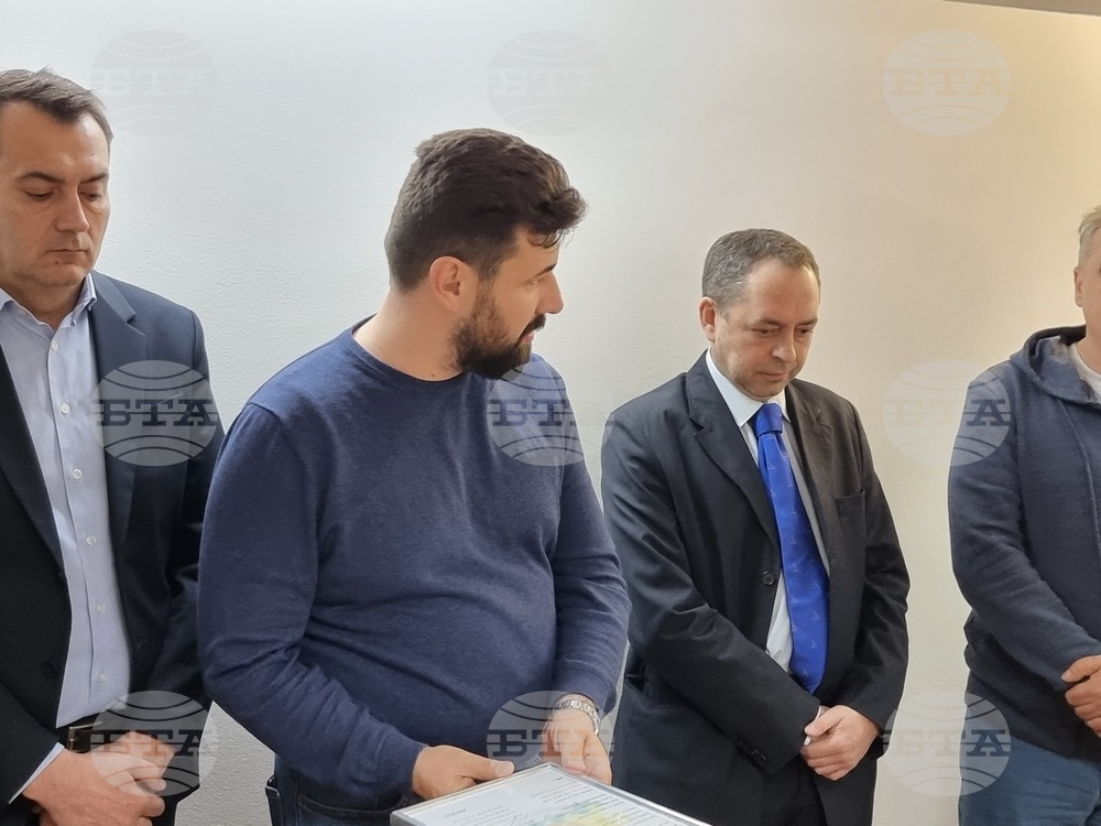 Република Северна Македония  - "Център за изследвания, анализи и стратегическо планиране Св. Климент Охридски" - откриване