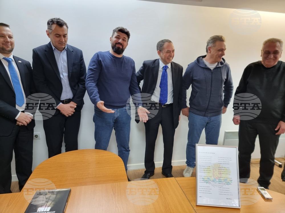 Република Северна Македония  - "Център за изследвания, анализи и стратегическо планиране Св. Климент Охридски" - откриване