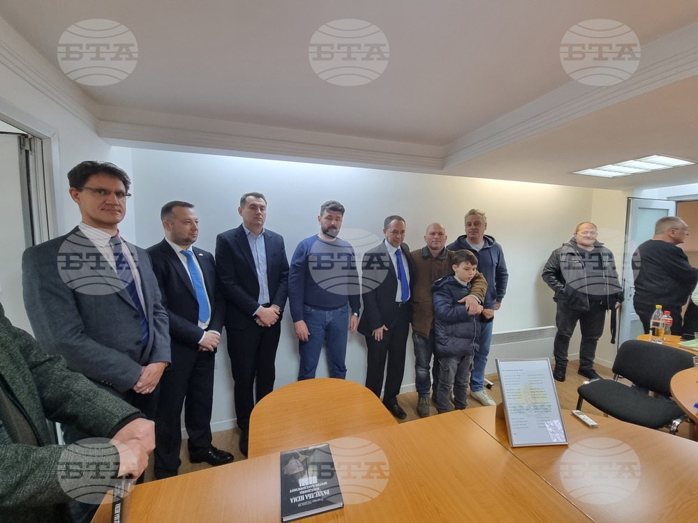 Република Северна Македония  - "Център за изследвания, анализи и стратегическо планиране Св. Климент Охридски" - откриване