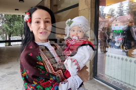 Разлог - Бабинден