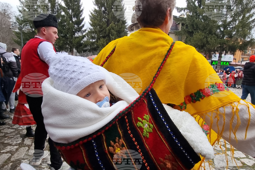Разлог - Бабинден