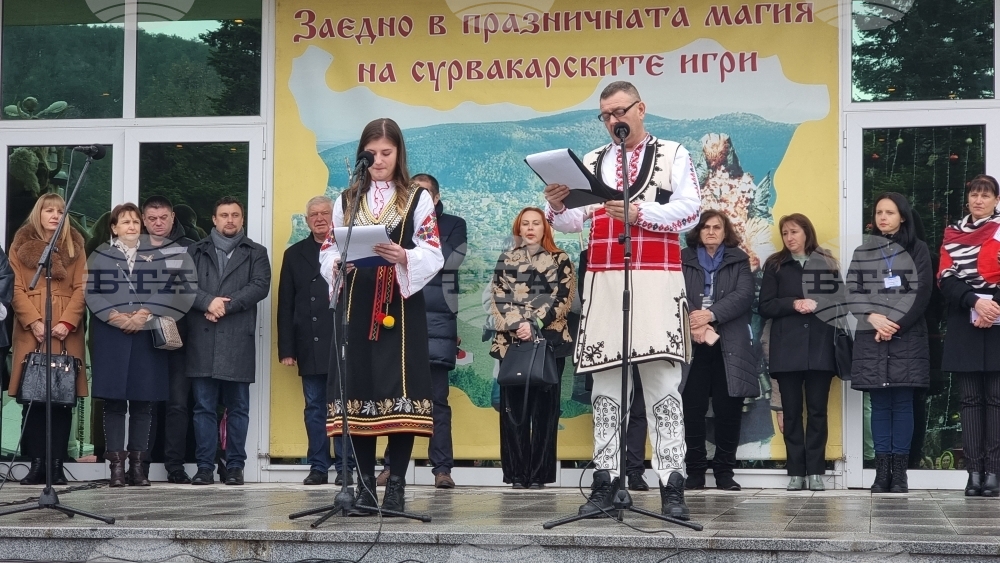 Брезник - маскараден фестивал "Сурова"