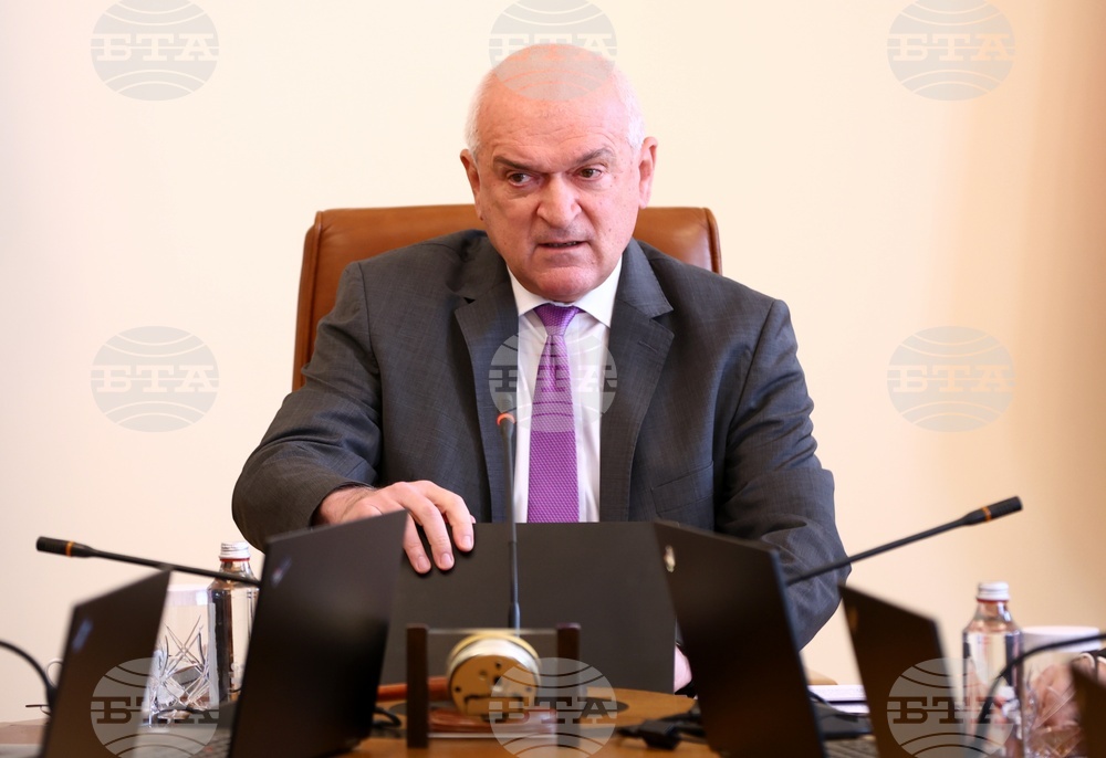 Министерски съвет - заседание