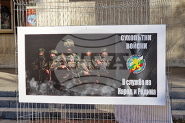 Шумен - „Сухопътни войски - ние сме там, където има нужда от нас“ - изложба