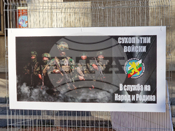 Шумен - „Сухопътни войски - ние сме там, където има нужда от нас“ - изложба