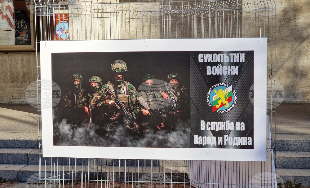 Шумен - „Сухопътни войски - ние сме там, където има нужда от нас“ - изложба