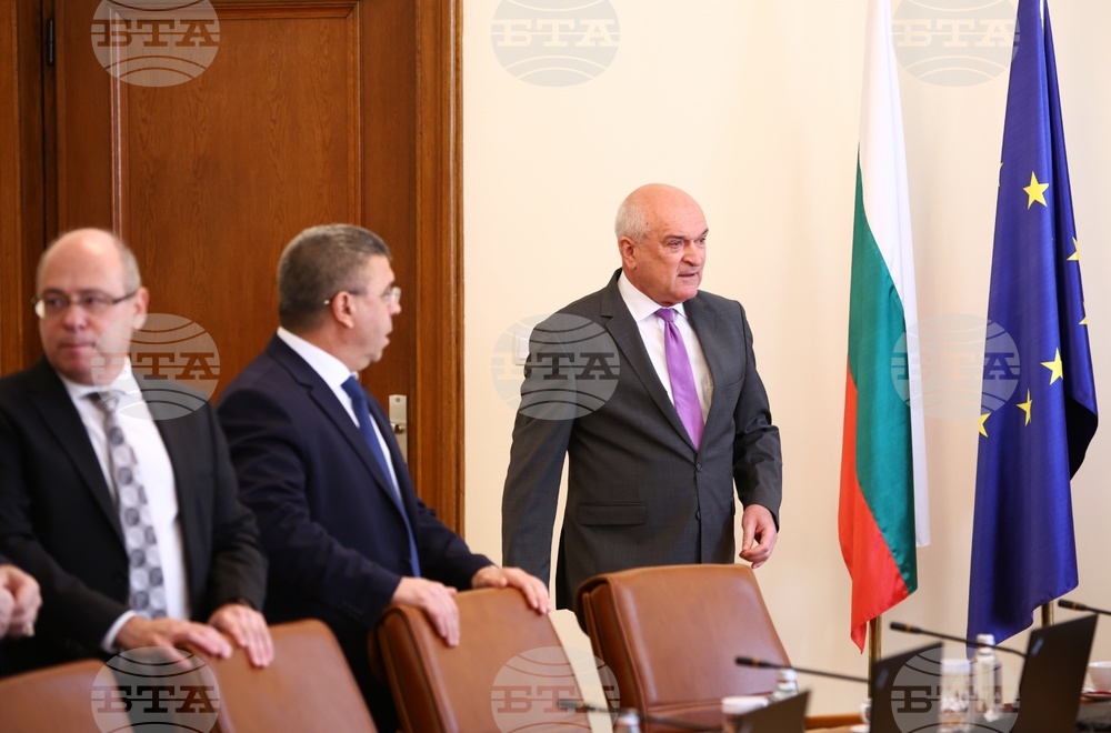 Министерски съвет - заседание