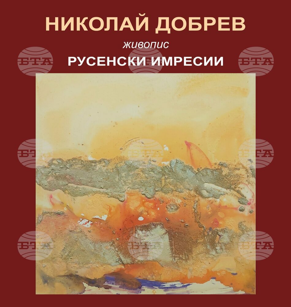 Художник показва русенски импресии в изложба