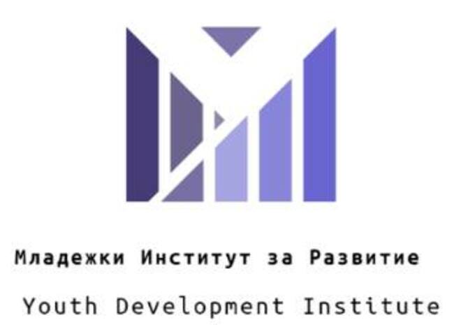 Сдружение „Младежки институт за развитие“: Молба за участие в онлайн проучване за идентифициране на високата младежка безработица в регион Видин