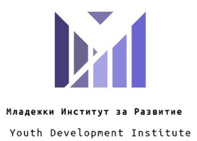 Сдружение „Младежки институт за развитие“: Молба за участие в онлайн проучване за идентифициране на високата младежка безработица в регион Видин