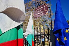 Бургас - Етнографски музей - Ден на украинската кухня