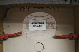 Колективни съоръжения за сигурност  - убежище