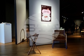 „Български продуктов дизайн: мебели" - изложба