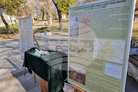 Брезник - Сръбско-българска война - честване