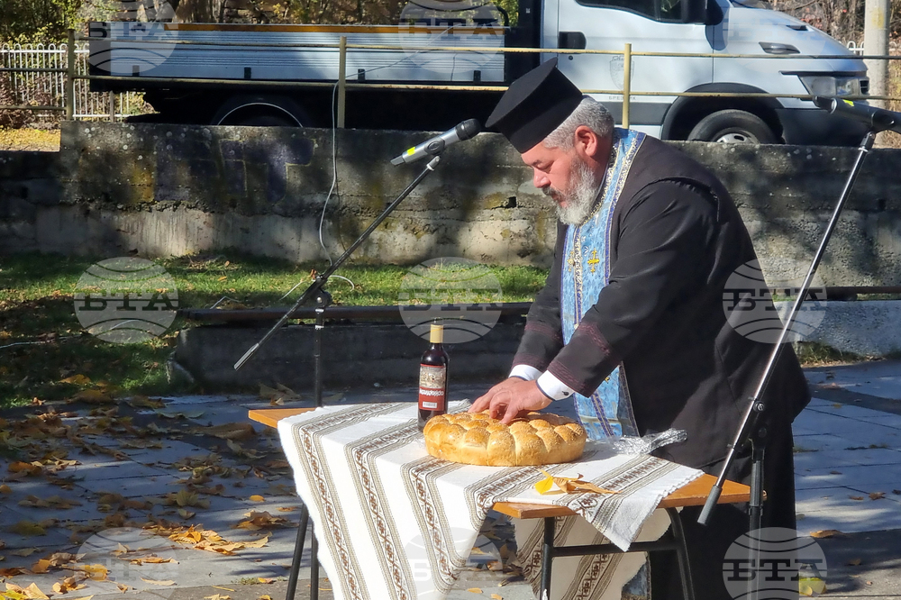 Брезник - Сръбско-българска война - честване