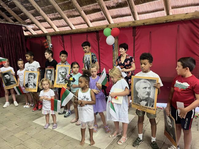 Денят на народните будители бе тържествено отбелязан в Българския клуб в Мидранд, Южна Африка