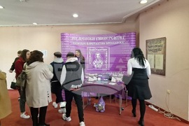 Разград - кандидатстудентска борса