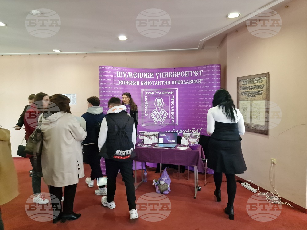 Разград - кандидатстудентска борса