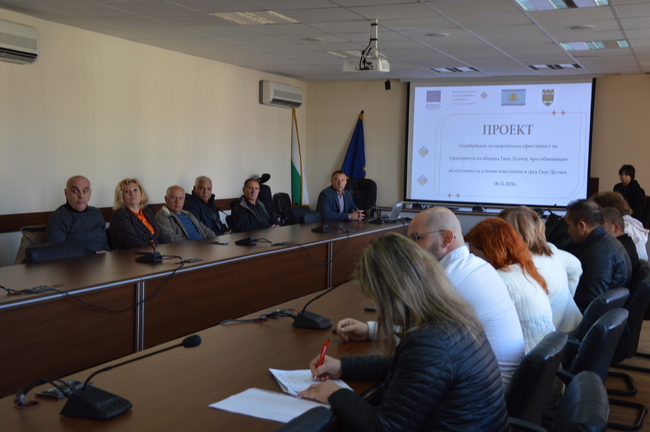 Община Гоце Делчев: Информация от днешната пресконференция, на която бе представен проект за обновяване на уличното осветление в гр. Гоце Делче