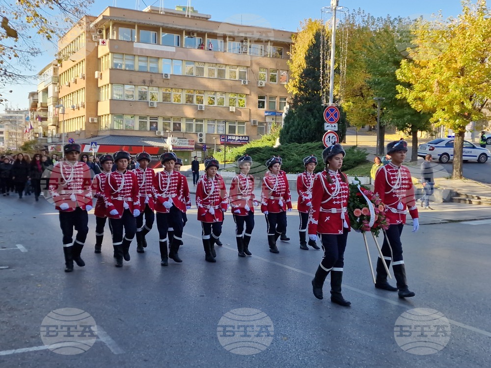 Велико Търново - Професионална гимназия по туризъм „Д-р Васил Берон“ отбеляза тържествено 200 години от рождението на своя патрон