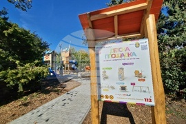 Бургас - екологична детска площадка