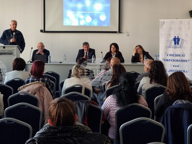 Кърджали - КТ "Подкрепа" - учители