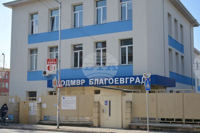 Благоевград - ОДМВР - брифинг - измами