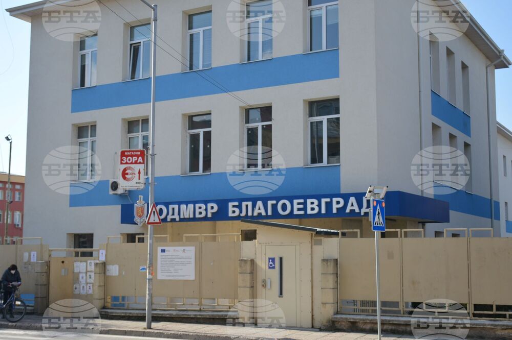 Благоевград - ОДМВР - брифинг - измами